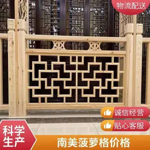 南美柚木原木板材 菠萝格防腐实木规格木料 古建工程烘干木材