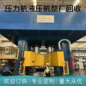 �ɻ�е�豸���� ����Һѹ��ѹ�������մ��� �����Ͼ����ʴ���