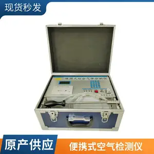 便携式防爆快速泵吸式有毒气体探测仪 pGas2000空气工业氧气检测仪