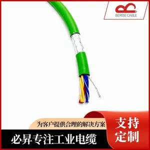 UL认证美标电缆PLTC功率限制托盘电缆多对对绞铝箔地线总屏型PLTC电缆