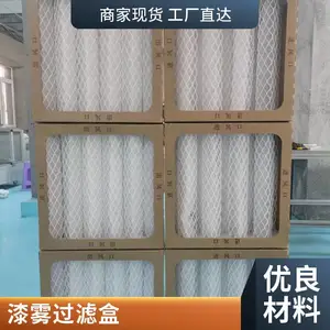 ANDDWIN环保牛卡喷漆车间漆雾过滤箱容尘量大通风顺畅厂家定制