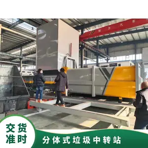 12立方移动式垃圾压缩站水平压缩垃圾中转站厂出口