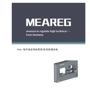 德国meareg薄膜在线测厚系统 宽度1200mm 锂电池膜测厚 汽车膜测厚