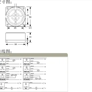 ��Բ�ӽ�������B80 �͵��ʽ�ӽ�����DC24V��������