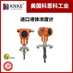 进口液体浓度计 ATEX防爆认证 美国科恩科KNKE品牌