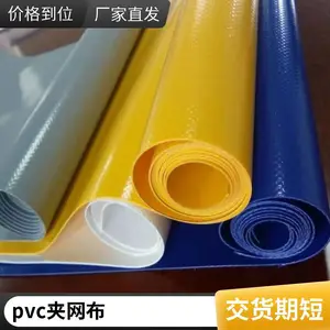 �Ʊ��﹩Ӧ˫��͸��TPU������ ���ˮ���÷�ˮ�����Ը�������