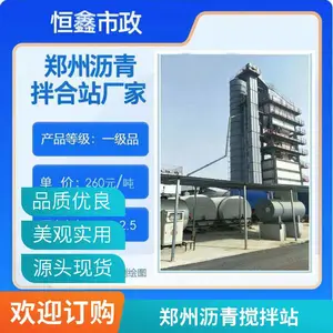 �����������վ ���������� С�ͽ���� ��·�޲��豸 ɰ��ˮ���ϻ�