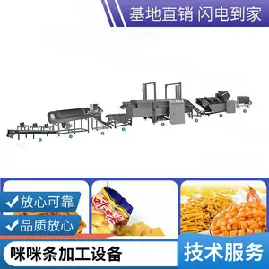 厂家【休闲食品生产线,咪咪条生产线,油炸面食生产线】