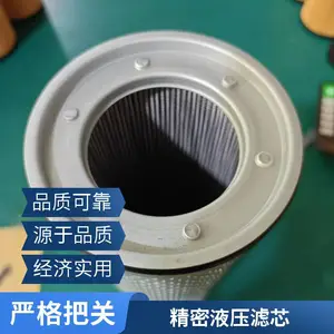 ���˳��ҹ�Ӧ21817175���̻�е�ھ���ȵ�Һѹ����о
