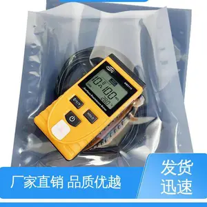 天第包装 拉链自封防静电屏蔽袋 防水保温 发货迅速 匠心打造