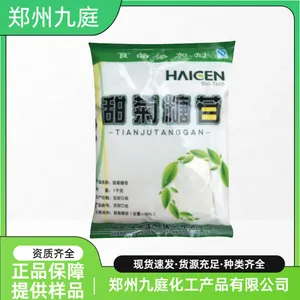 ������ *** ʳƷ������ζ�� ����ɷ�װ 1kg����