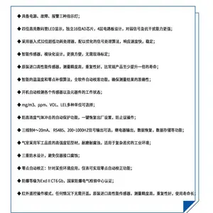 气体检测报警仪 宝鸡固定式气体检测仪 量大价优