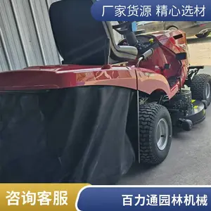 农用草皮割草机 座驾方向盘式草坪修剪车 四轮足球场除草机