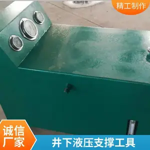 ����Һѹ������ ˮ��֧�������� ����֧���豸 ����֧��֧�� ɽ������