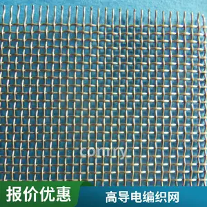 �޴ž��ܽ������� ����Ԫ��������˿�� ��������ԭ�ϳ�����