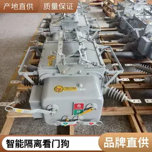 �ֽ翪������ZW20-12FG/630A-20KA�ֶ��������ѹ������ն�·��