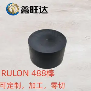 供应RULON 488 耐磨棒材 自润滑轴承棒/管材 轴套滑块定制加工
