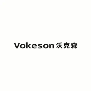 山东沃克森智能数控机床有限公司
