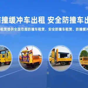 南沙高空车出租、南沙防撞车出租、番禺防撞缓冲车出租、中山桥梁检测车出租 珠三角就近派车