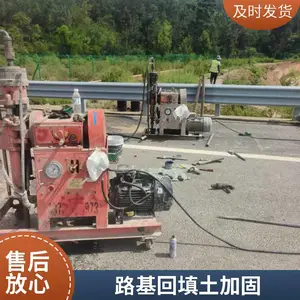 河北廊坊公路注浆施工 市政道路路基补强 路面脱空劈裂注浆施工队伍