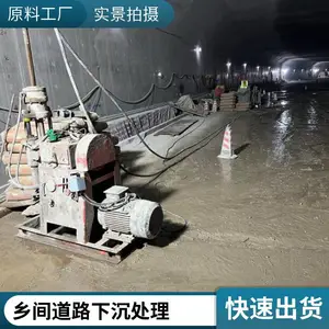 河北廊坊公路注浆施工 市政道路路基补强 路面脱空劈裂注浆施工队伍