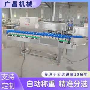 青虾料盒式重量分选机 304材质380V工业级分选设备