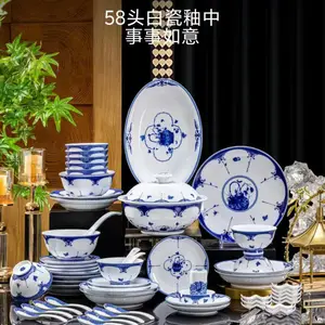 包邮欧式简约字母釉下彩陶瓷餐具家用菜盘汤碗强化瓷碗碟套装组合