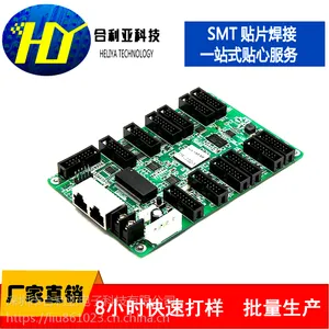 快速专业pcb打样批量生产铝基板 PCBA电路定制 PCB抄板pcb加工