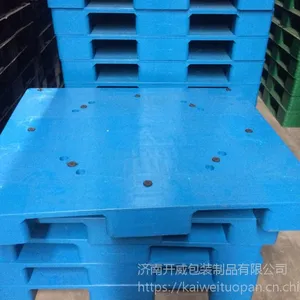 潍坊木托盘厂家潍坊周转码垛塑料托盘直销开威包装托盘生产厂家