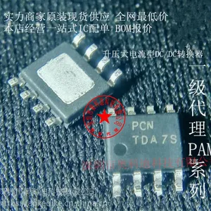 PAM2423,PAM2423AECADJR 升压大电流型DC/DC转换器