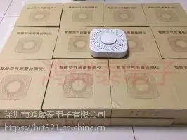 物联网专用多参数环境空气质量检测仪空气质量变送器