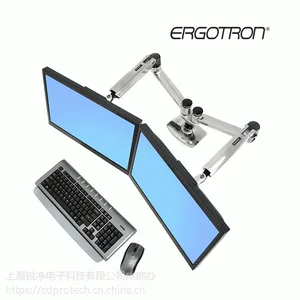 Ergotron爱格升45-245-026双屏显示器电脑支架悬臂