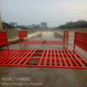 厂家直销现货供应 工地洗轮机 自动洗车机平板式洗轮机清理设备