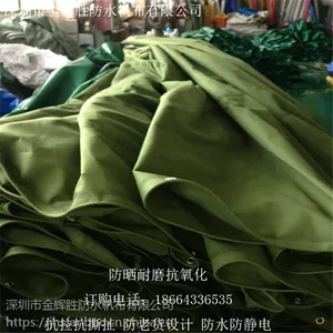 金辉胜帆布 有机硅布 雨布 老式篷布 防水 耐磨 订制尺寸 货场盖布 汽车篷布