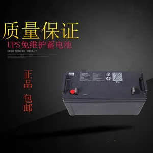 松下原装LC-P12200ST蓄电池12V200AH报价