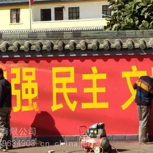 昆明墙体彩绘标语广告制作云南墙体彩绘标语广告制作保山大理楚雄曲靖德宏墙体彩绘标语广告制作