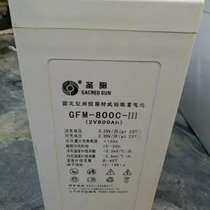 圣阳蓄电池GFM-800C 2V800AH代理商