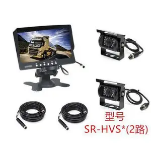 货车影像系统 高清7寸显示屏 高清夜视防水摄像头 2路 东莞瑞路 厂家直售
