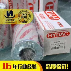 液压-油 颇尔 滤油车 烧结毡 水 润滑油滤芯河南天宇净化