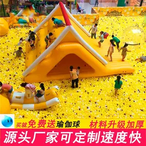 儿童乐园淘气堡玩具 百万海洋球池充气跷跷板大型蹦床充气风火轮 淘气堡玩具哪里有卖