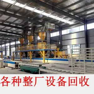 ���ն��ֲ崲�չ������豸�����豸�չ���е�豸����