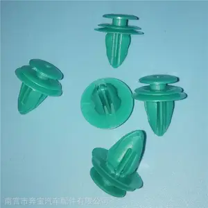 长安汽车门饰板卡扣 通用实心塑料/尼龙/甲醛门板卡扣汽车门板扣