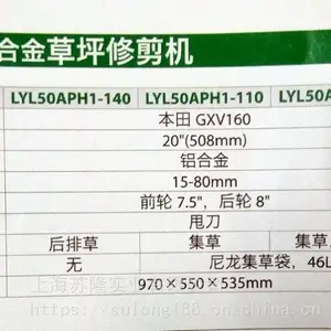 ���� LYL50APH1-140 ���Ͻ��ƺ�޼��� 20�籾��GXV160��ݻ�