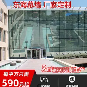 佛山东海幕墙 隐框幕墙明框幕墙 幕墙定制 厂家直销 包安装 免费量尺