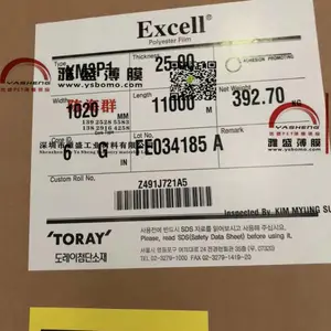 ��Ӧ����Excell?��������PET��Ĥ//��ѧӡˢĤ