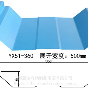 厂家直销宝钢 YX51-360 暗扣式钢结构屋面彩钢瓦 强度高防水效果好