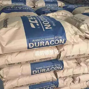 POM �ձ����� TR-20 �߸��� ��ȼ��POM
