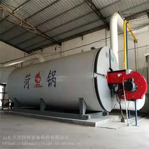 中杰 大型工业锅炉 燃气热水锅炉 欢迎咨询