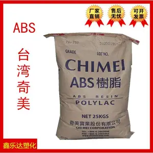 ABS 台湾奇美 PA-746H 注塑级 高抗冲 高流动 ABS塑胶原料
