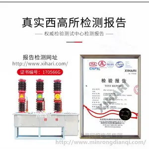 ��ն�·�� ����35kv��ѹ��ն�·��ZW7-35/1250�������ܿ��ض�·��ZW7-40.5